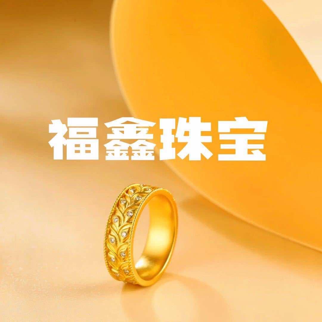 文水县福鑫珠宝店