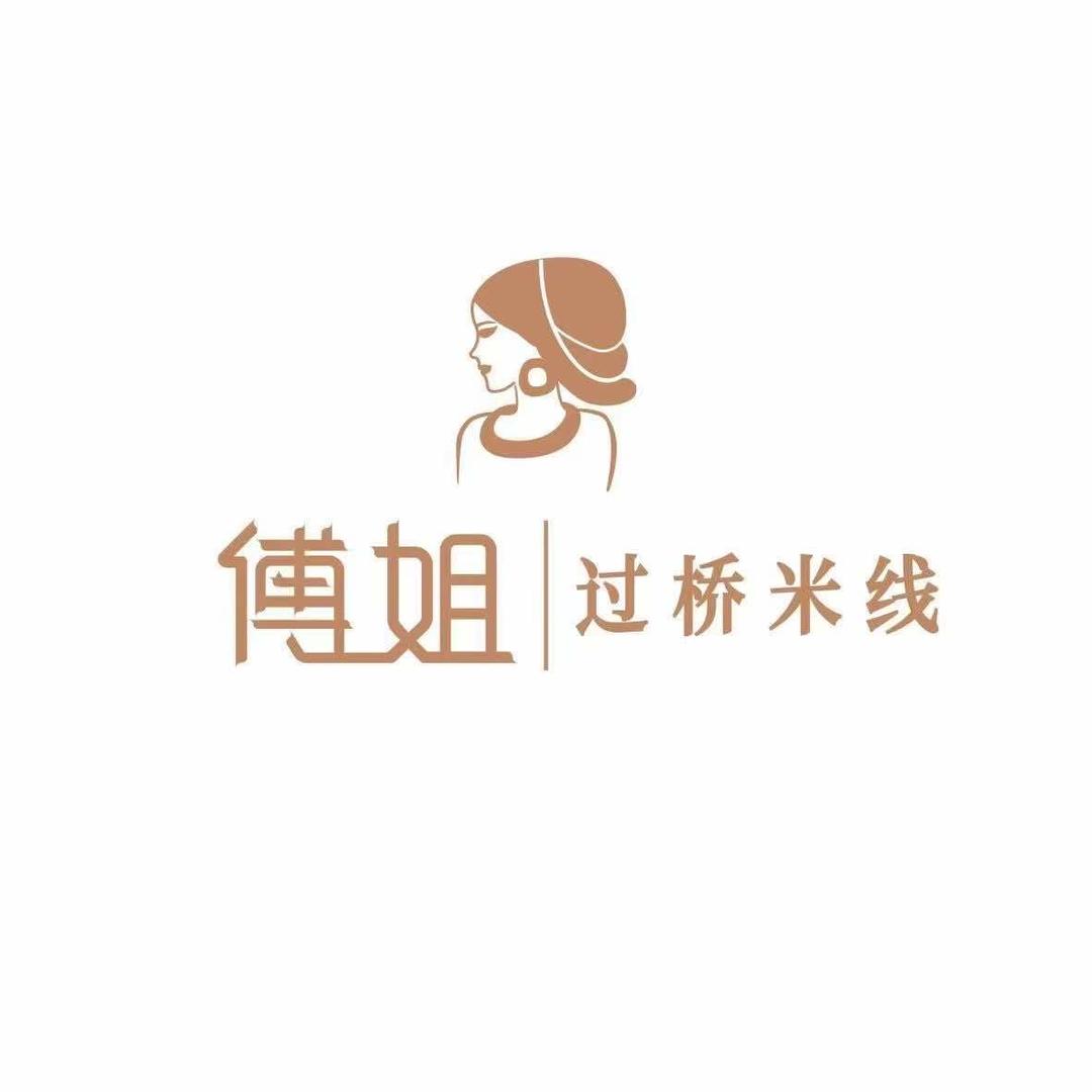 傅姐米线(吾悦店)官方号