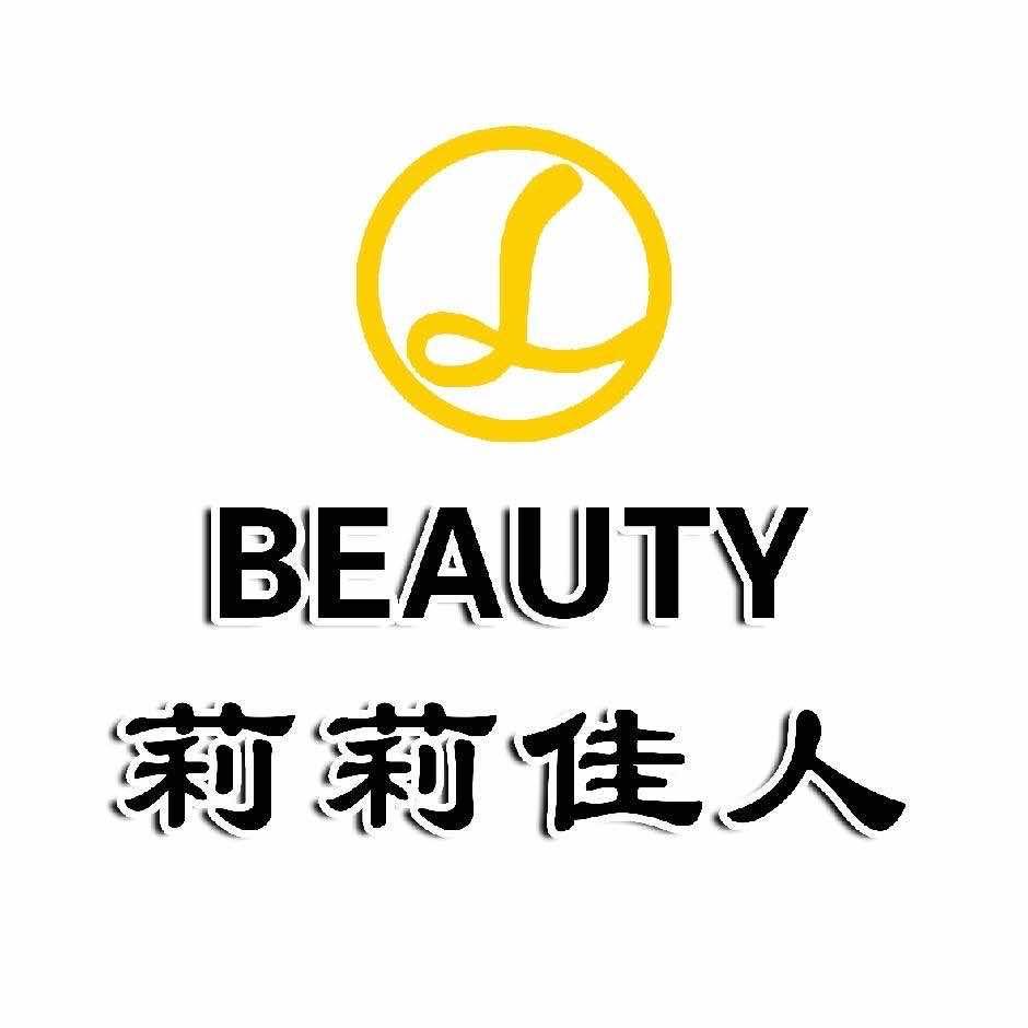 PHPX·莉莉佳人(老菜市街店)