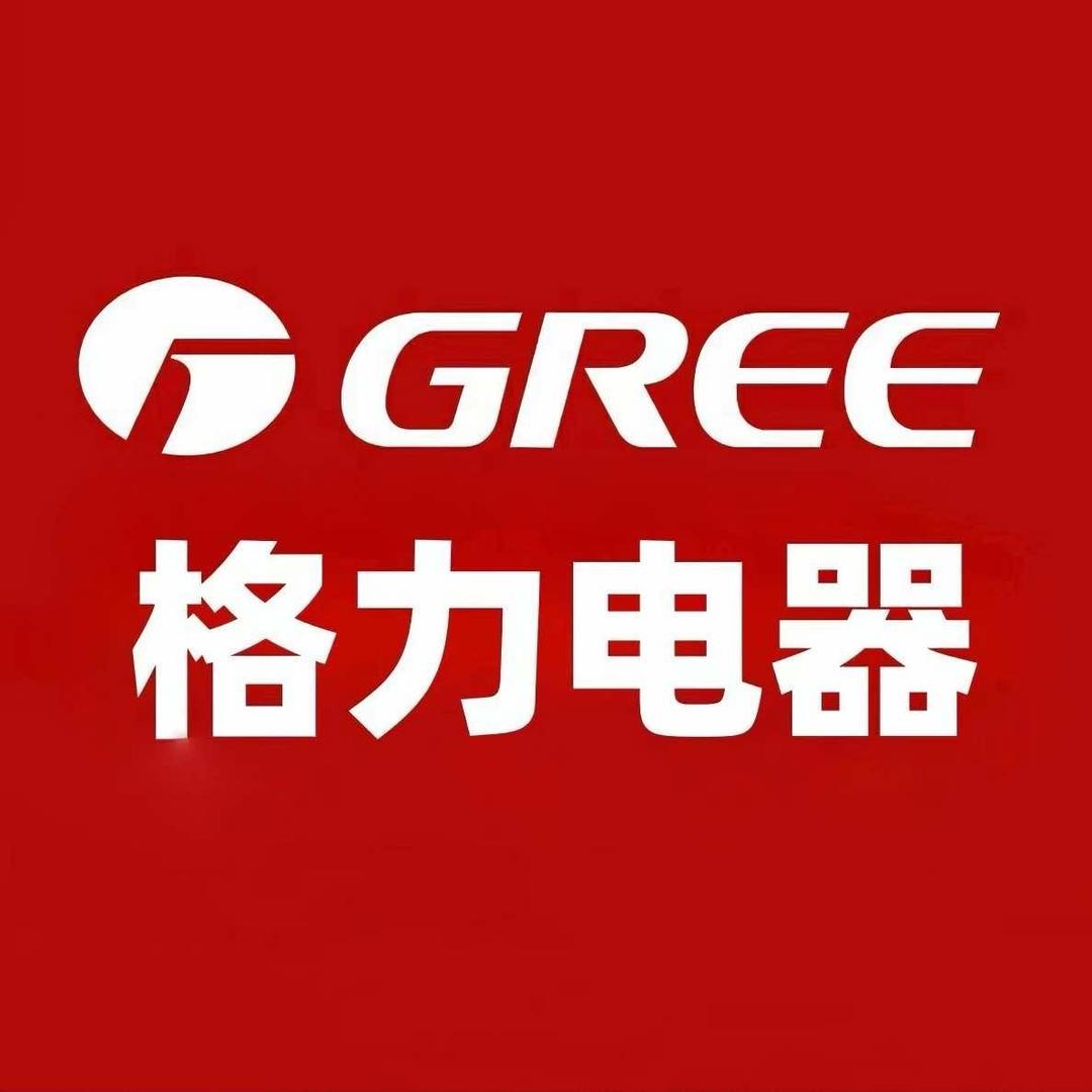 格力电器(伟红店）