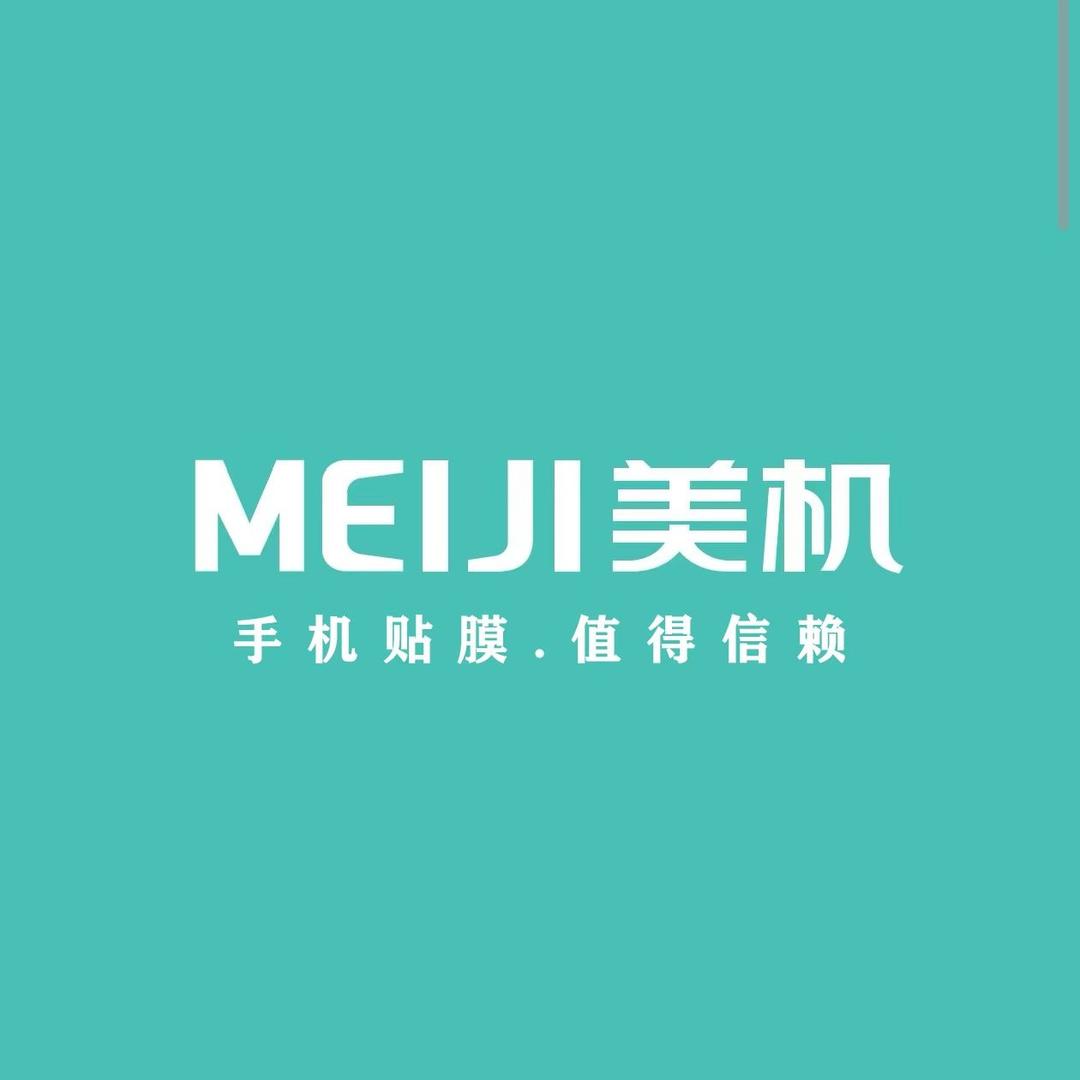 MEIJI美机手机快修(义堂镇店)