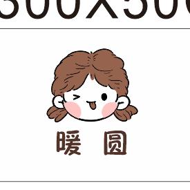 暖圆炸酱面四果汤官方号