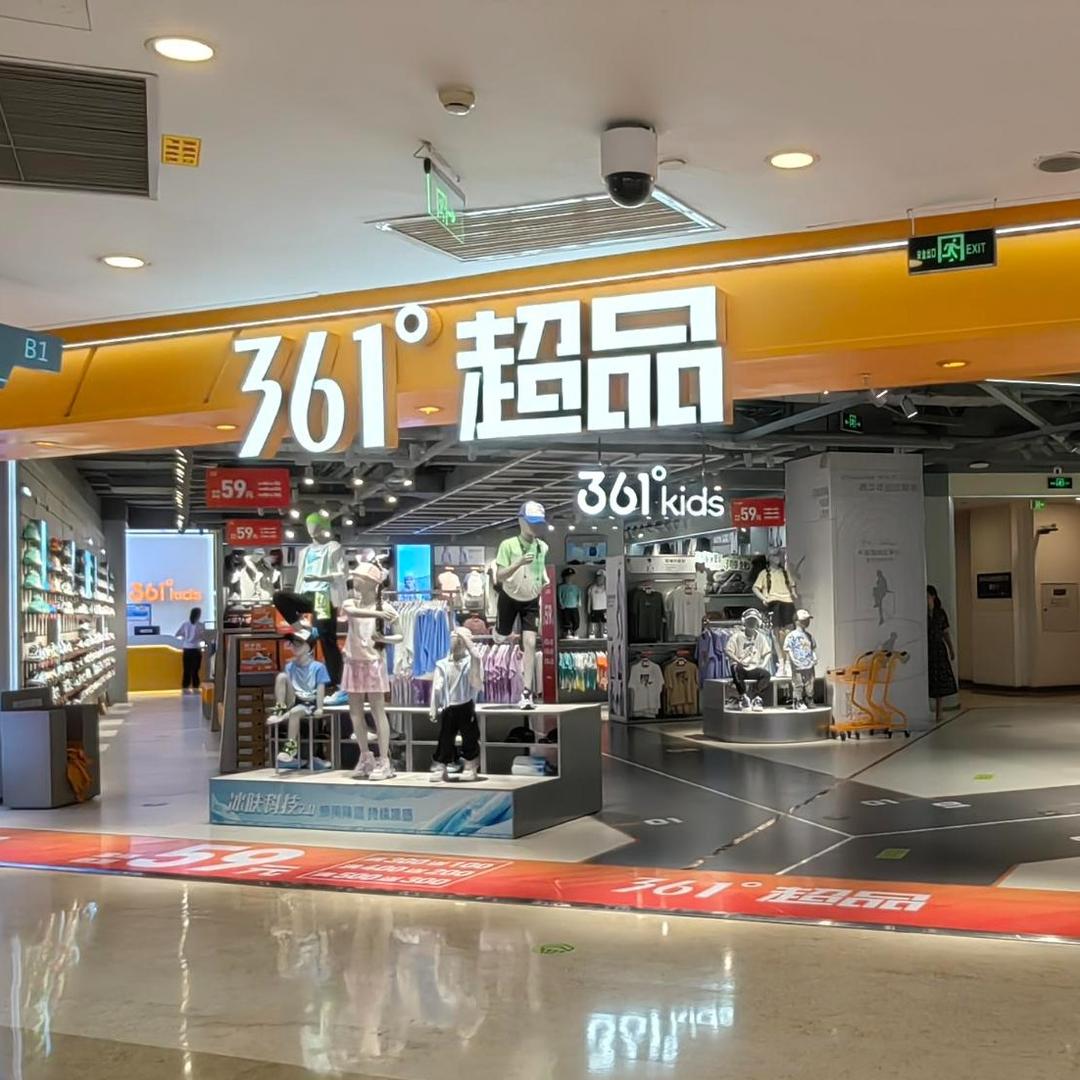 361°（大渡口新天泽店）