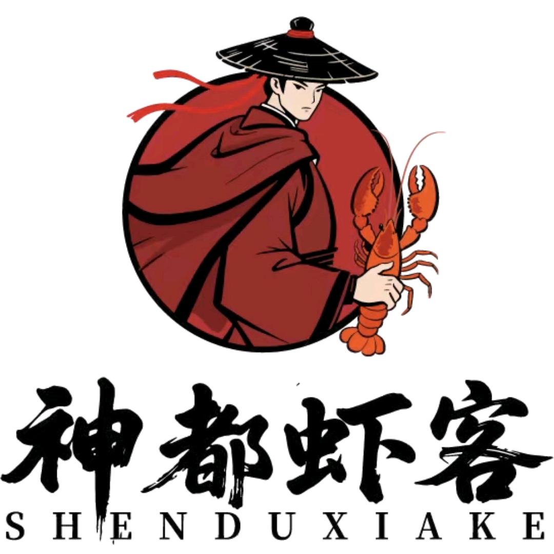 神都虾客·神都龙虾烧烤工场