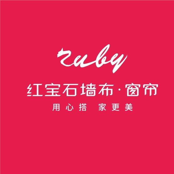 红宝石墙布&窗帘