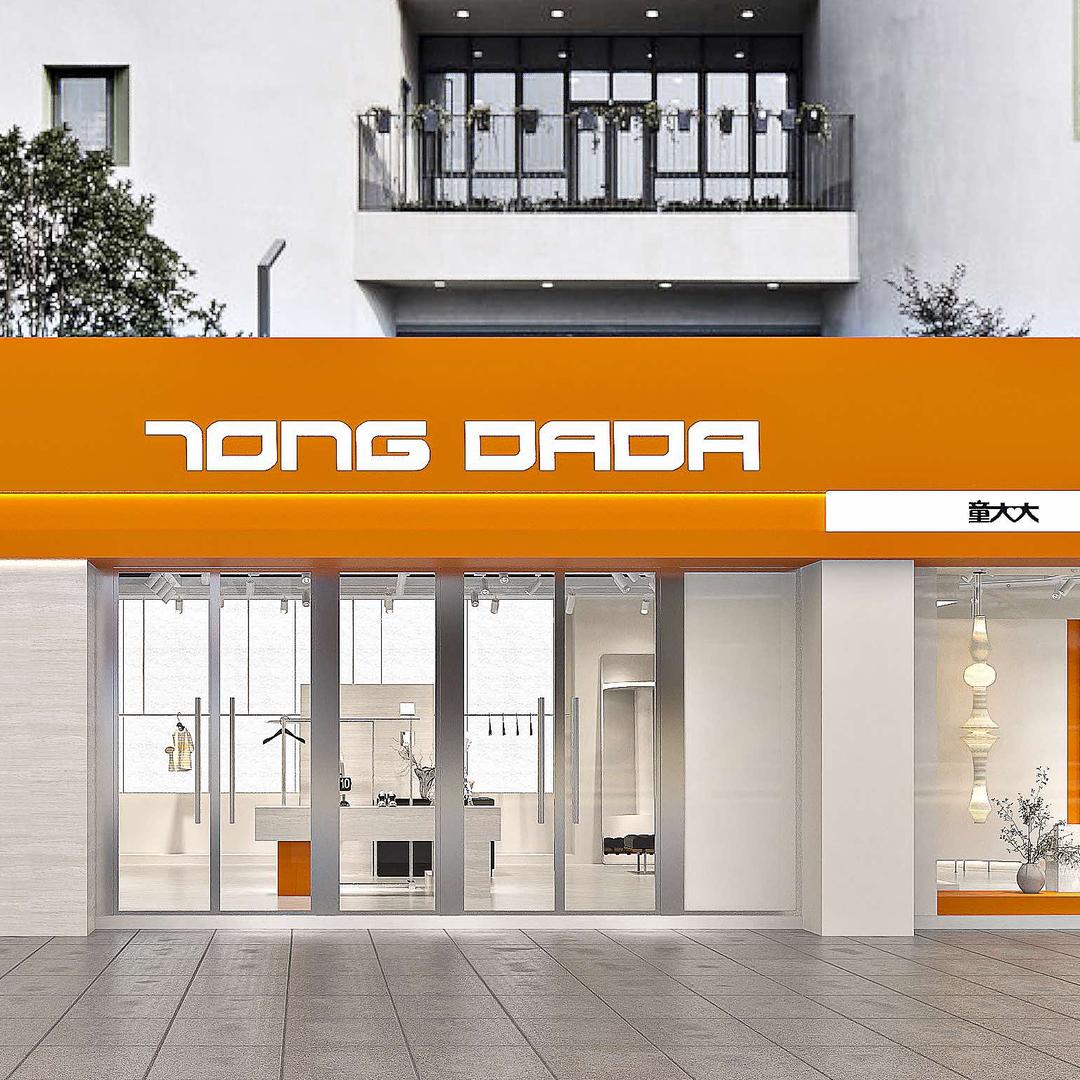童大大童装官方账号