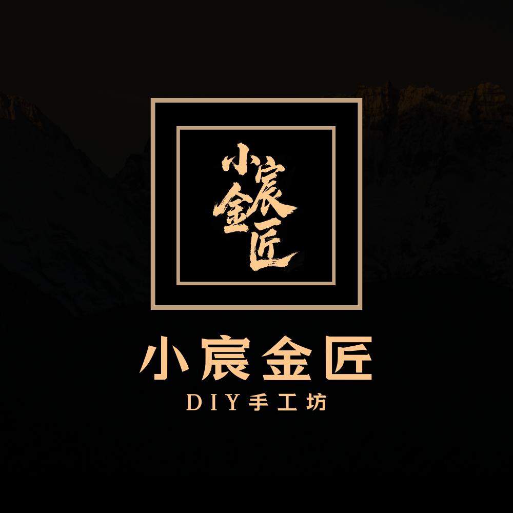 小宸金匠的一天（沈阳黄金加工）