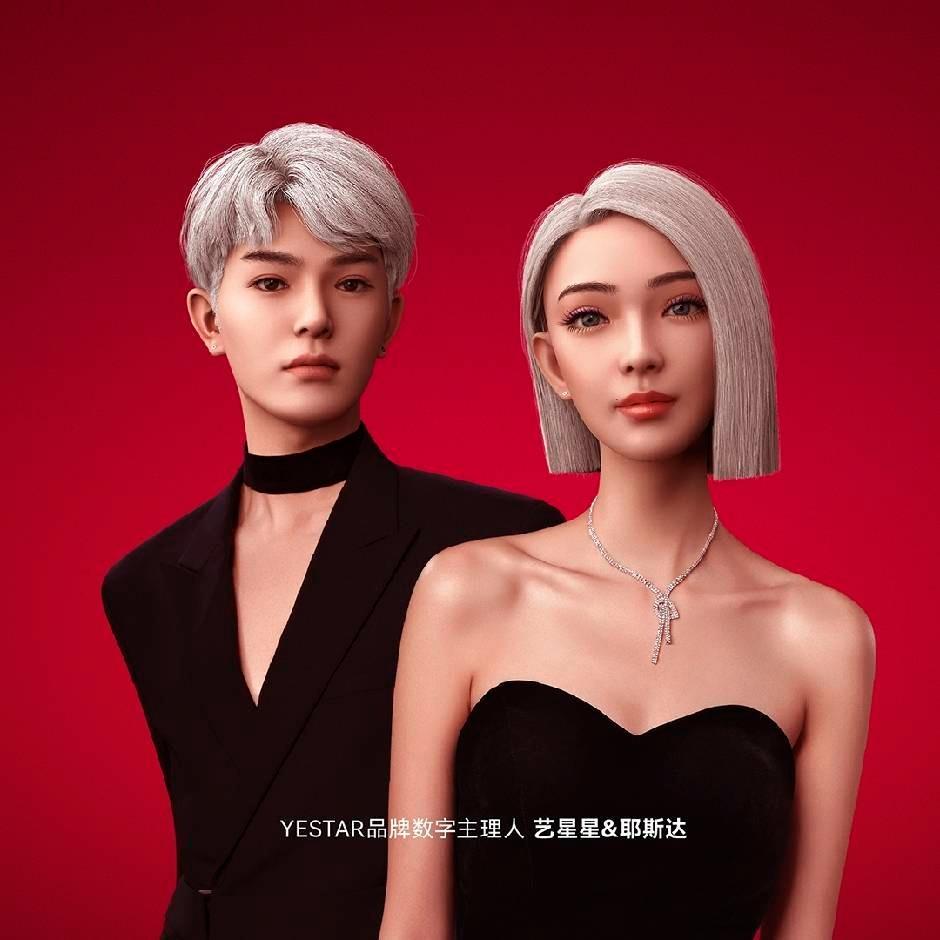 Yestar温州艺星