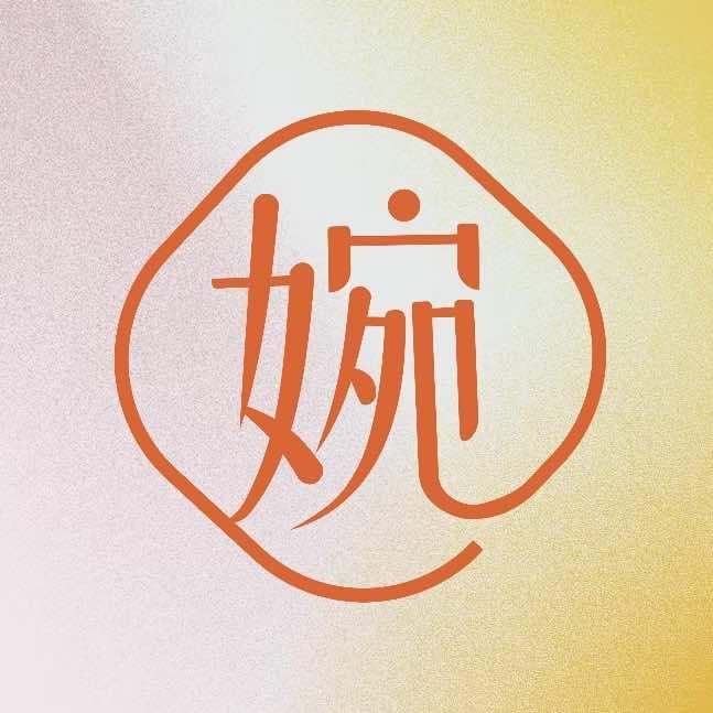 婉转小火锅自助