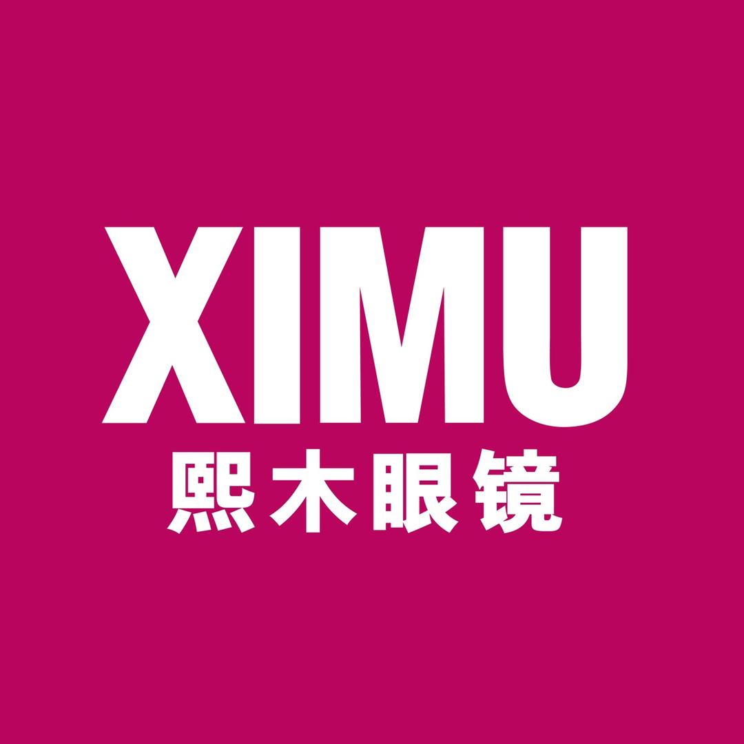 熙木眼镜(摩天活力城店)