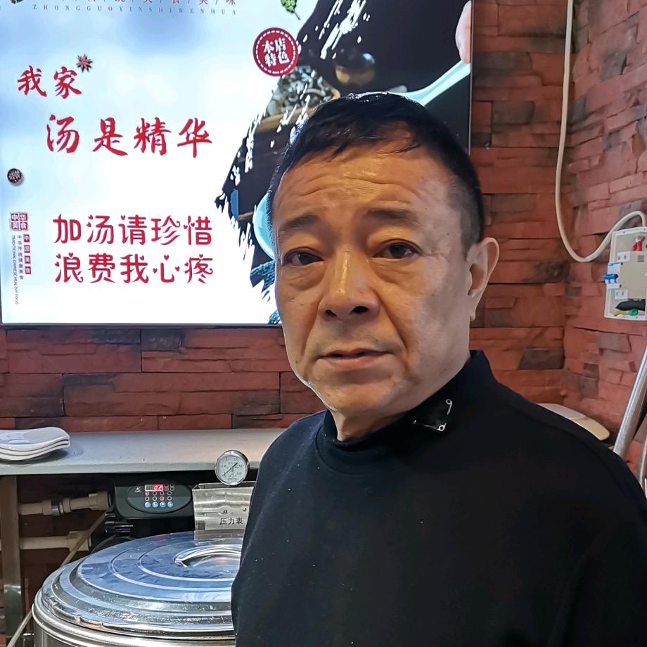 哈尔滨市香坊区老于家羊肉汤馆