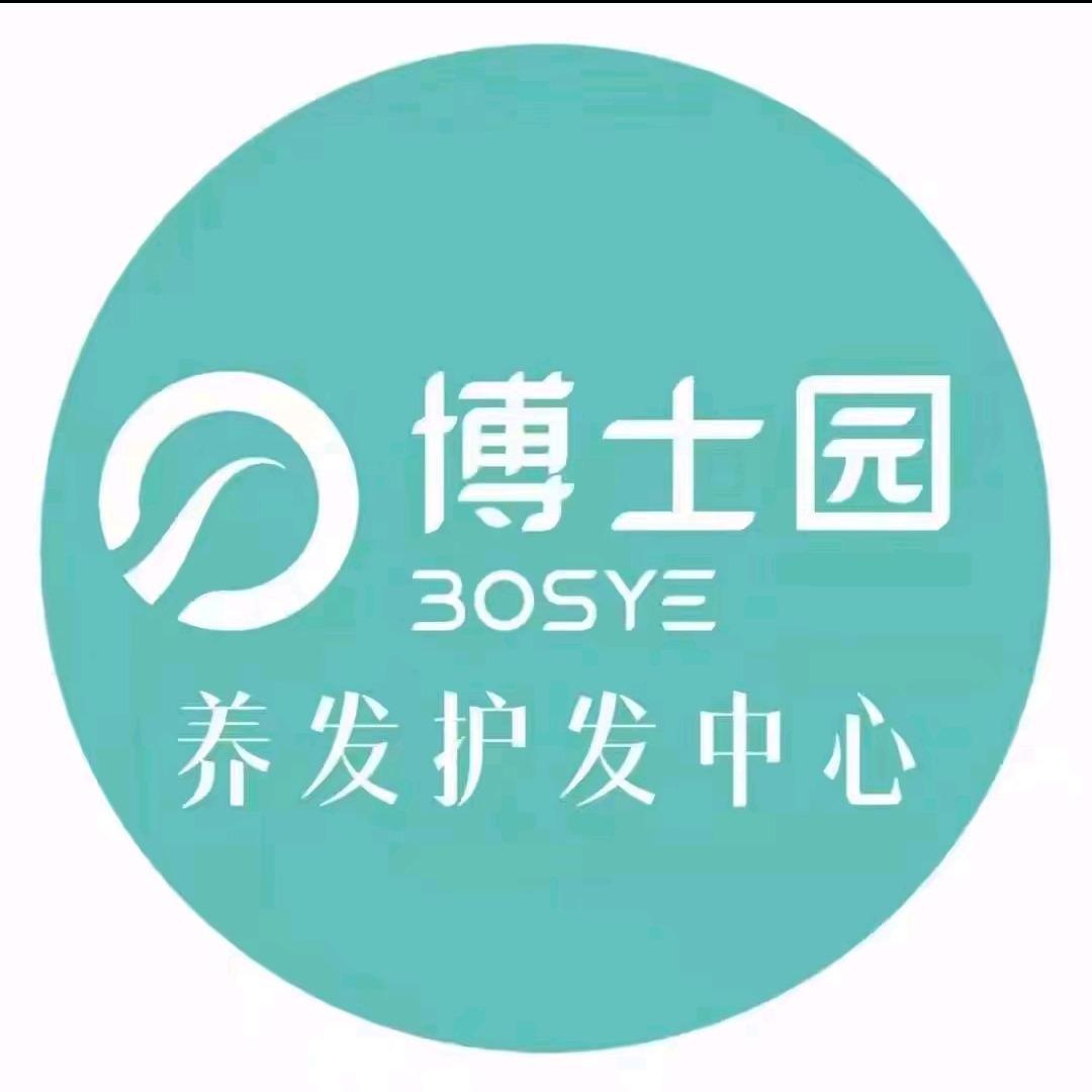 博士园养发馆(香莲里店)