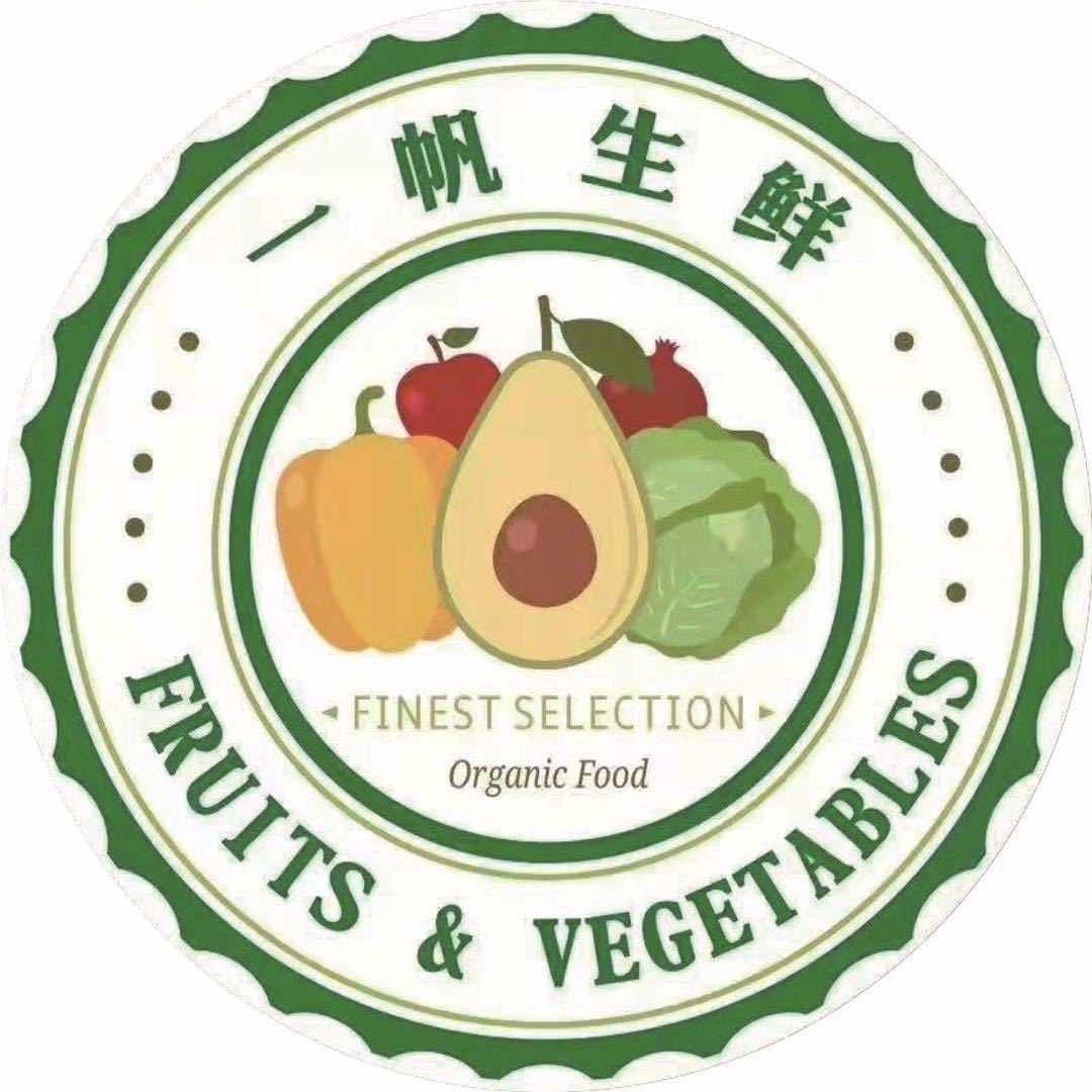 一帆生鲜（临淄店）