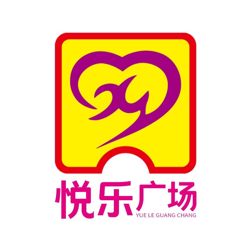 五彩喜盈门(悦乐广场店)