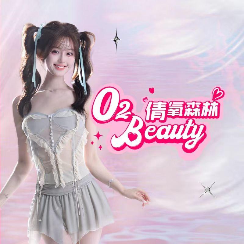 倩氧森林·美甲美睫(国际金融街1号店)