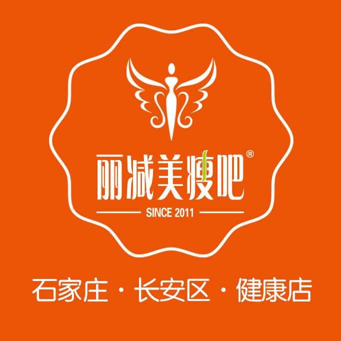 丽减美瘦吧（健康店）