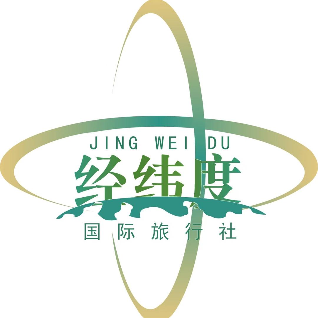 甘肃经纬度旅行社——优选旅行