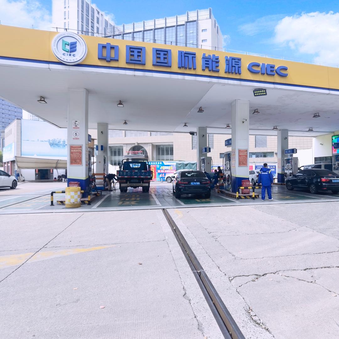 中国国际能源江闽加油站
