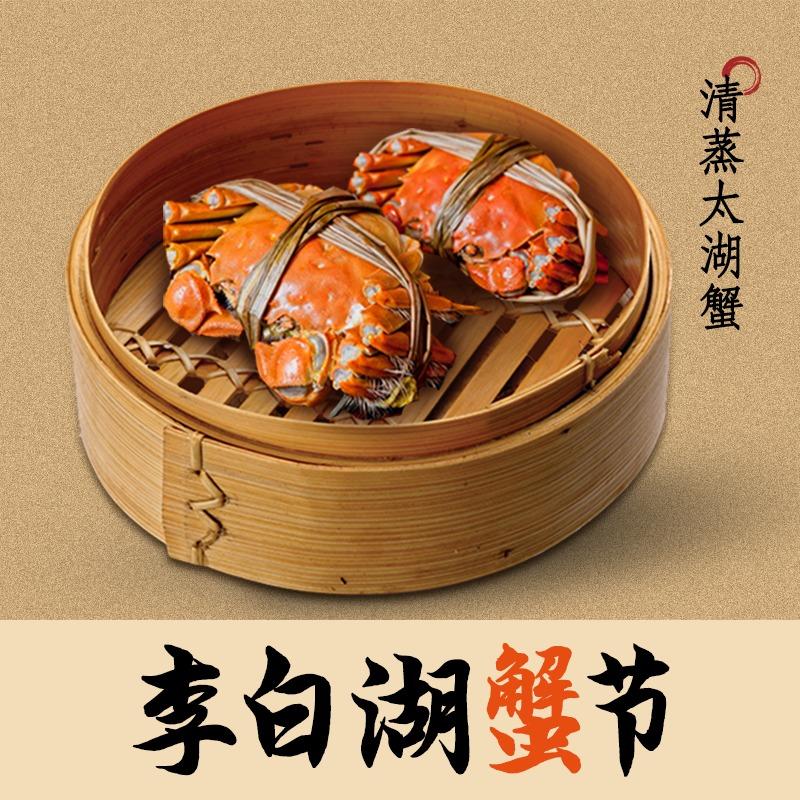 李白图书馆餐厅·白洋桥店