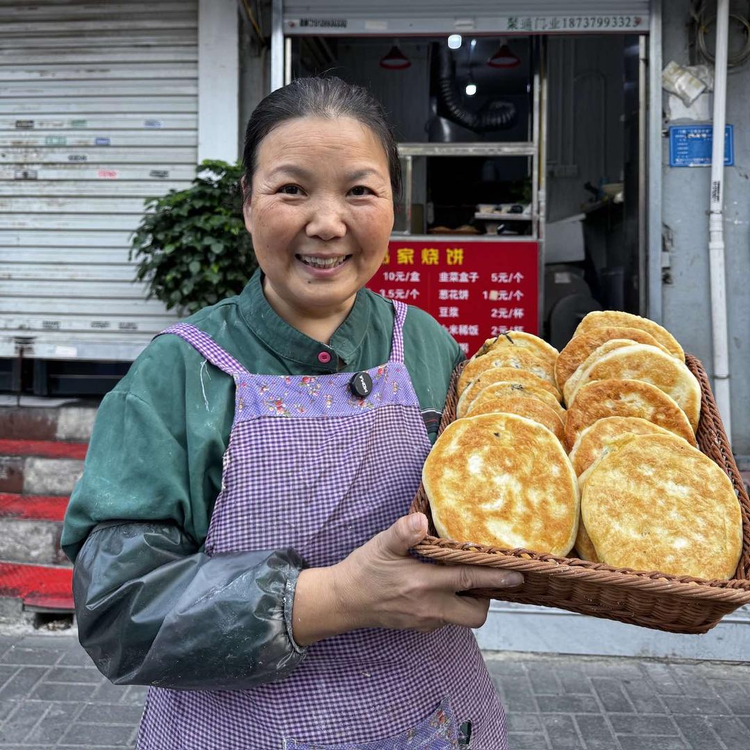 马家烧饼·紫米饼