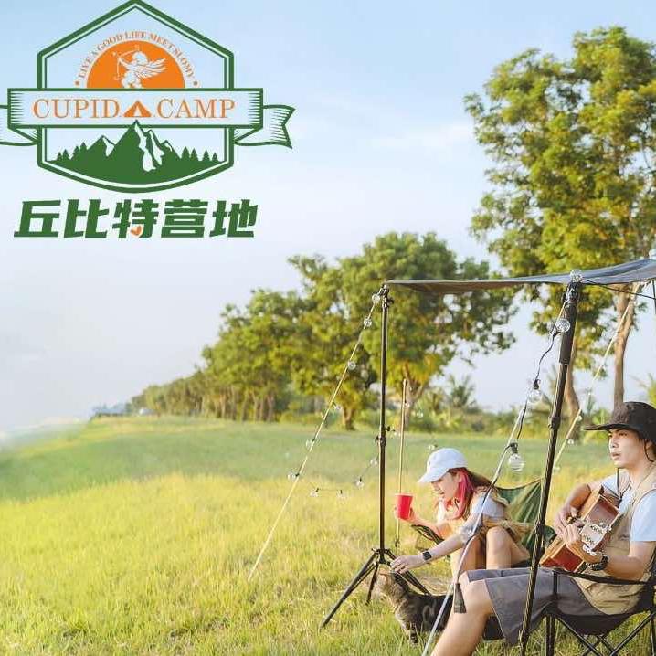丘比特营地官方号