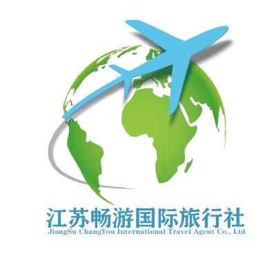 江苏畅游国际旅行社总社