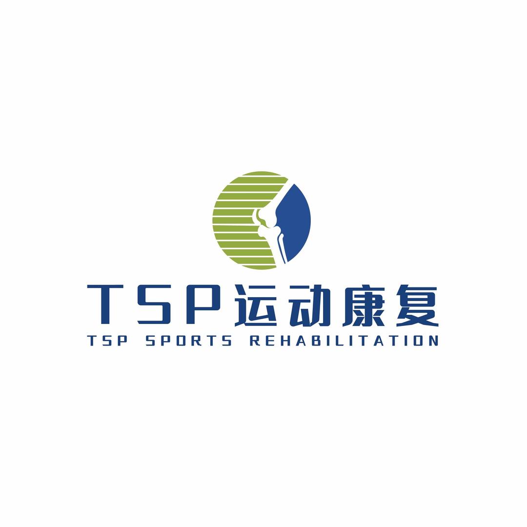 沈阳Tsp运动康复