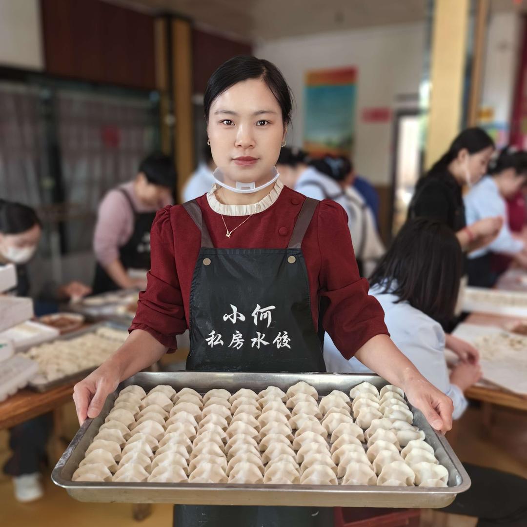 小何私房水饺