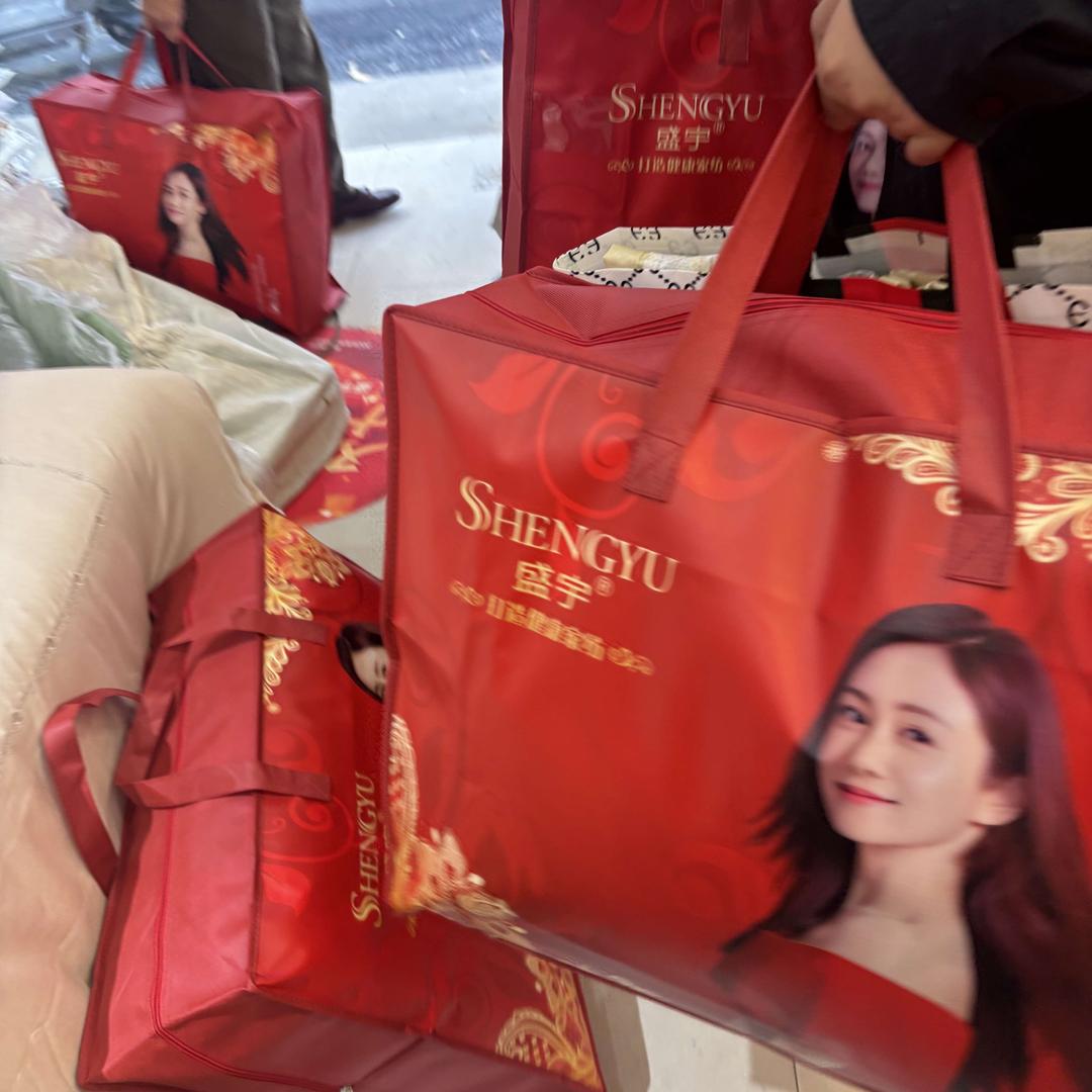 车村盛宇家纺
