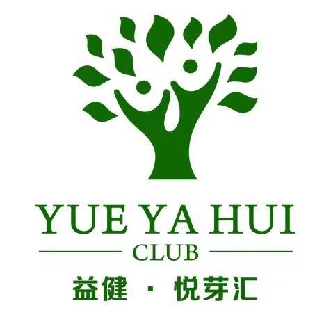 益健悦芽汇