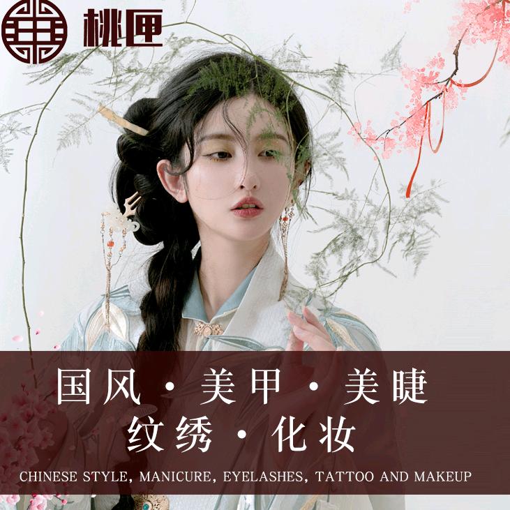 兰州安宁桃匣美甲店桃子