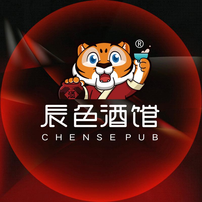 辰色酒馆(江汉路店)官方号