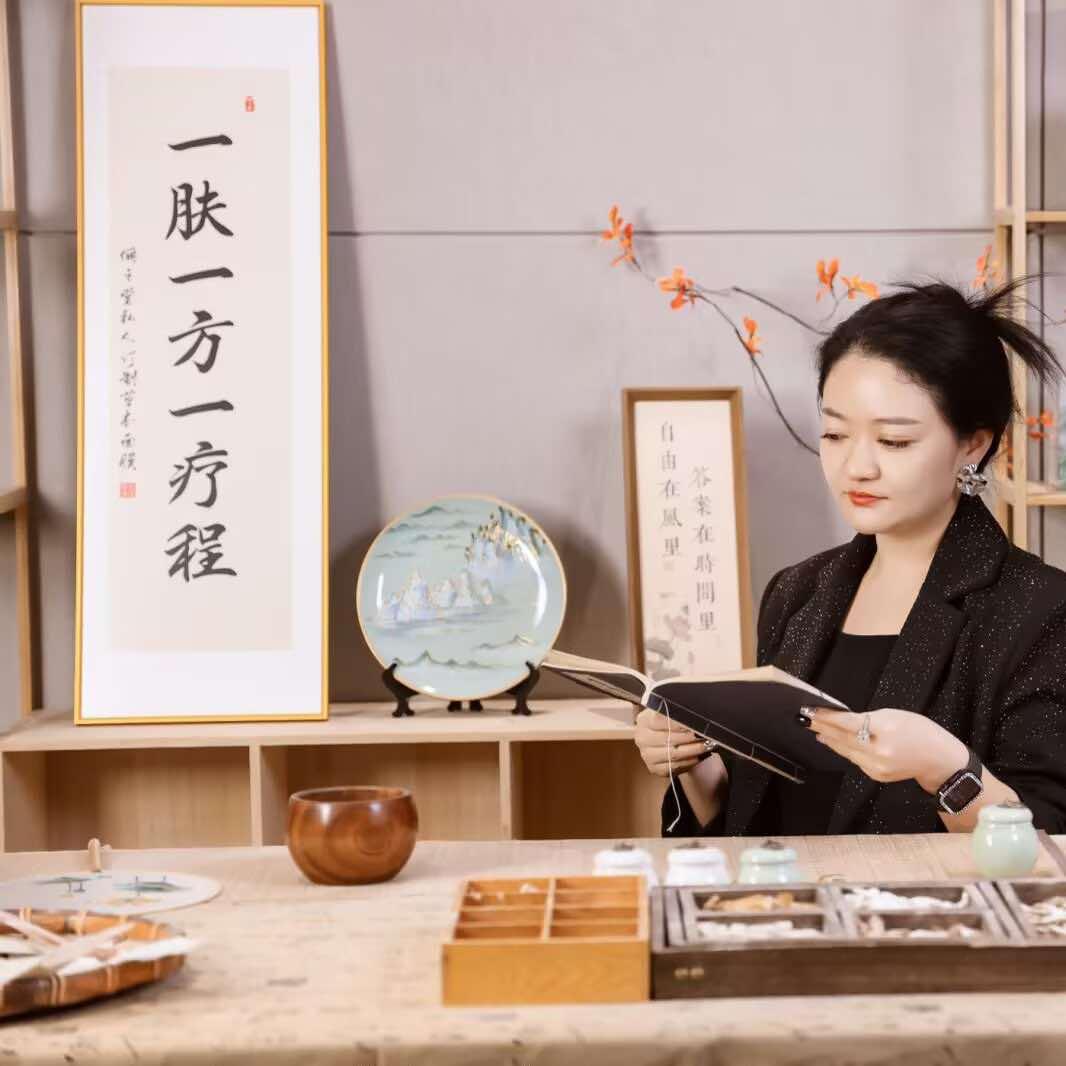 慧慧•草本调肤