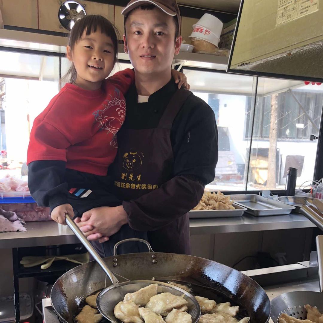 奉天刘先生锅包肉官方号