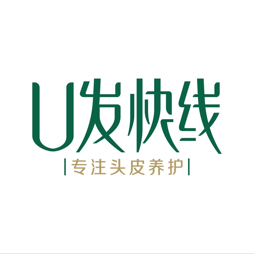 U发快线 赵赵