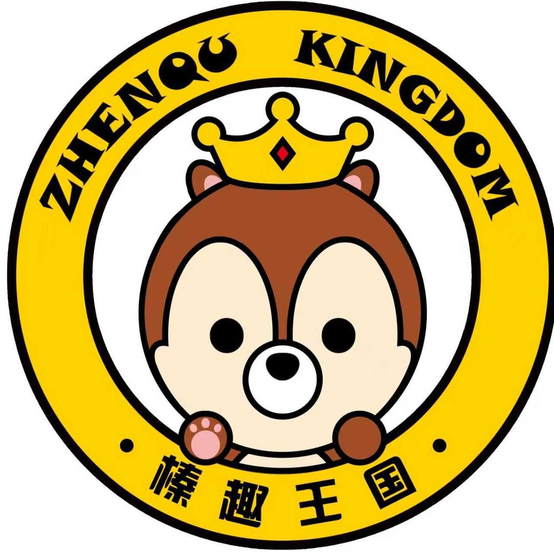 榛趣王国（森林春天店）