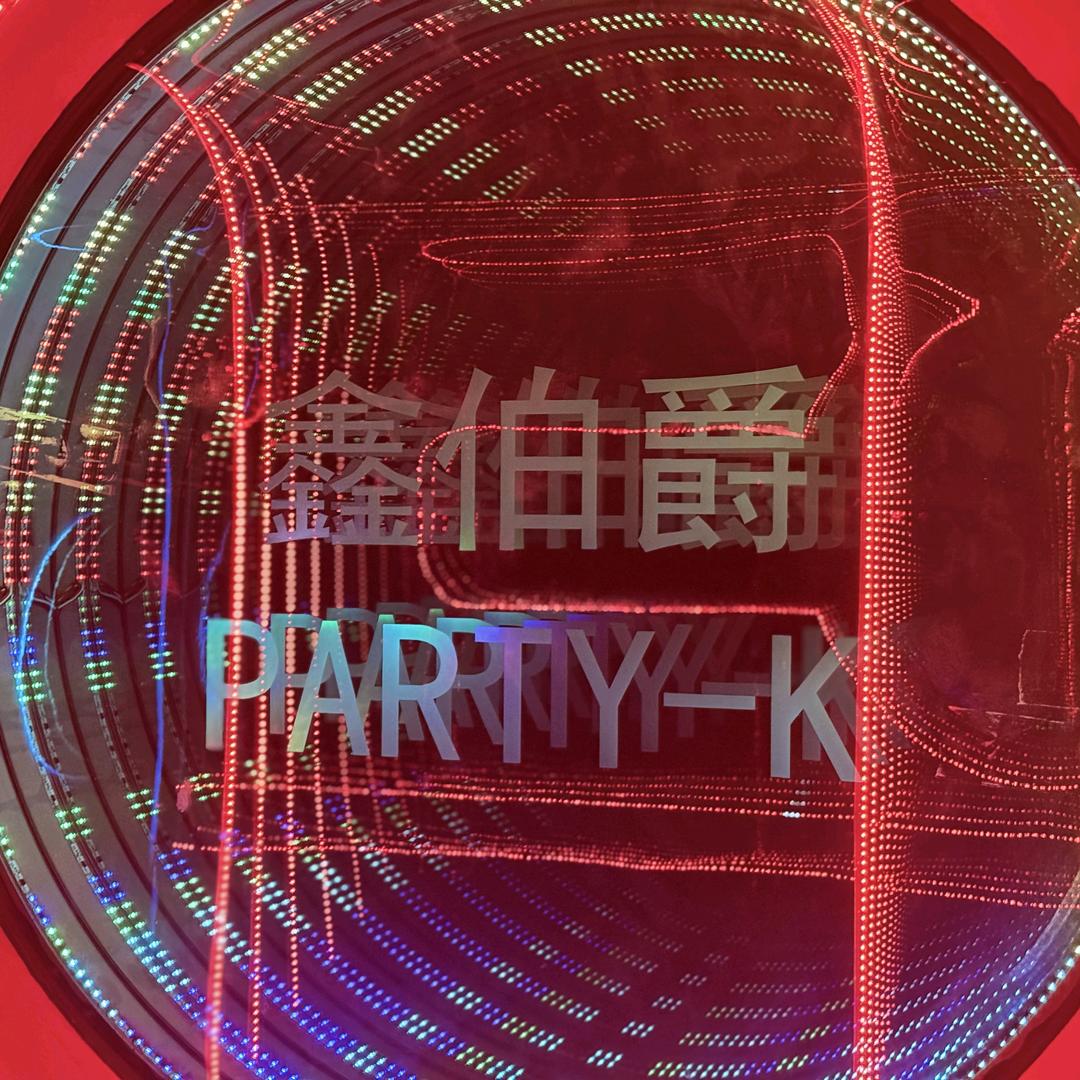 鑫伯爵娱乐官方号
