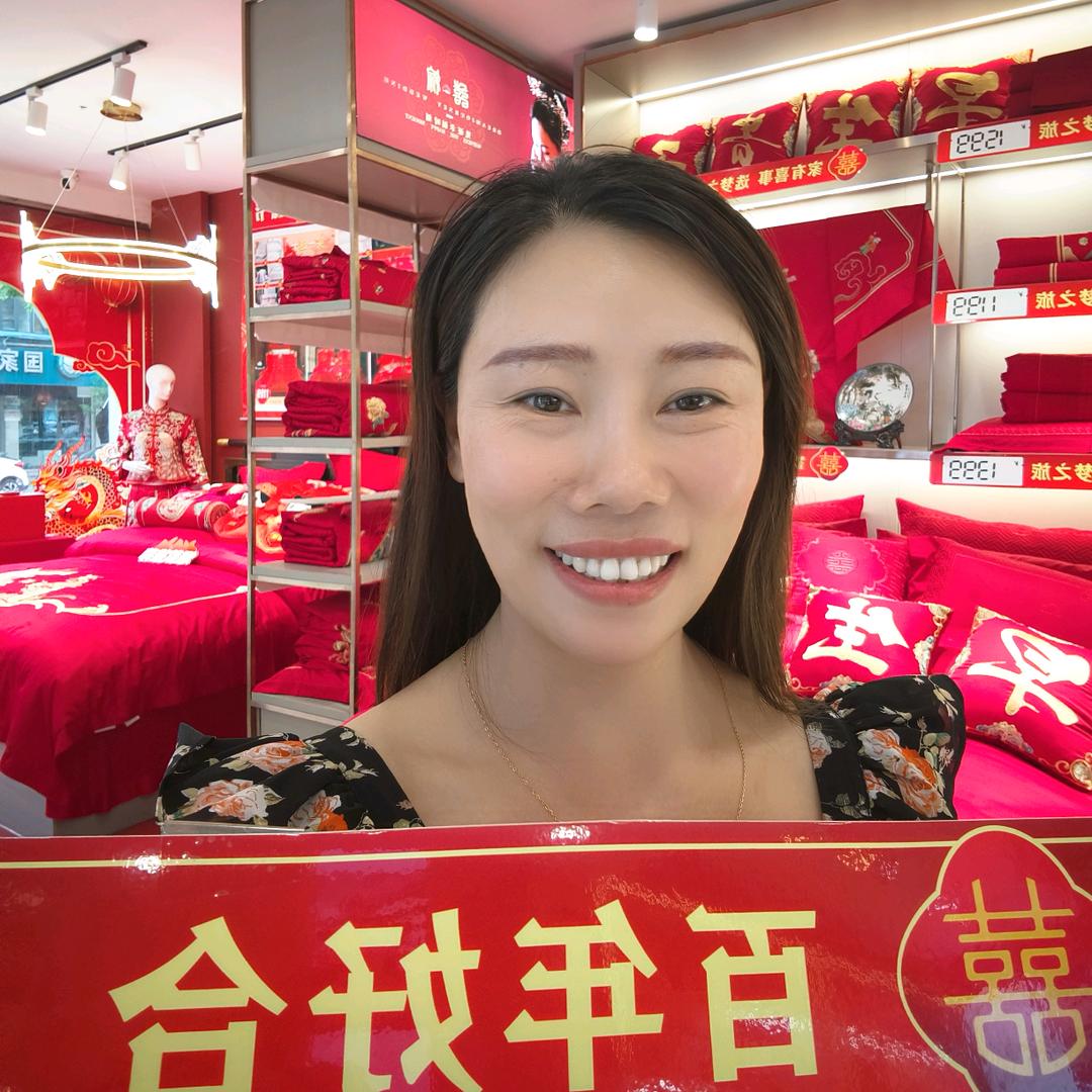 梦之旅家纺  方姐（通山）