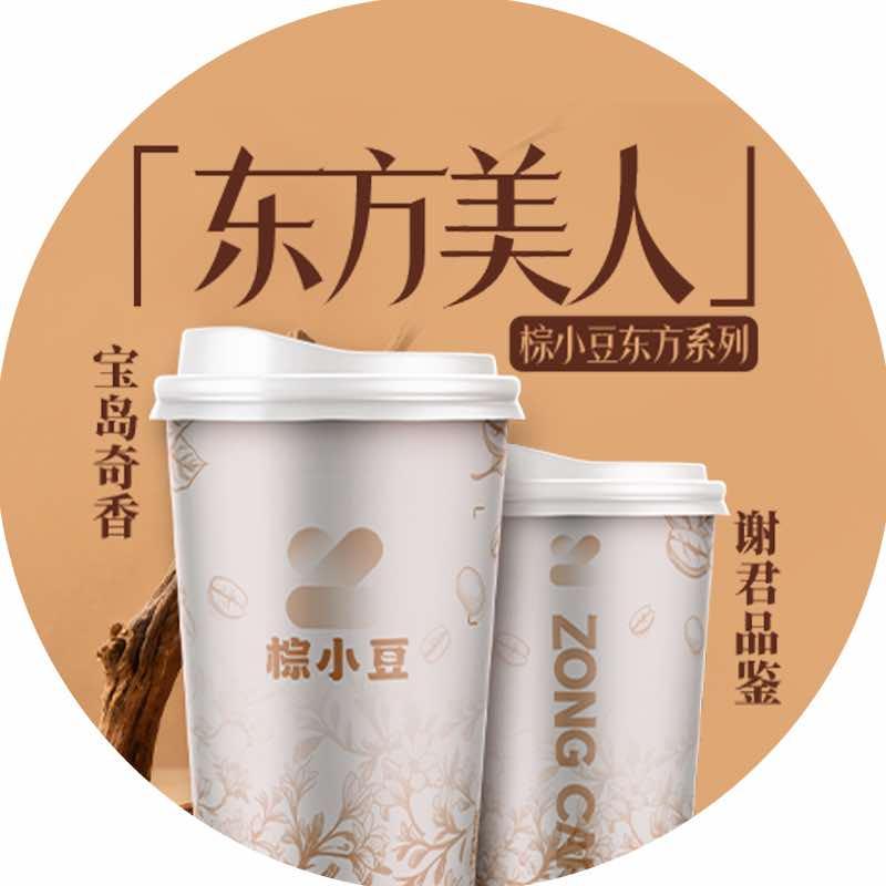 棕小豆·手磨鲜咖