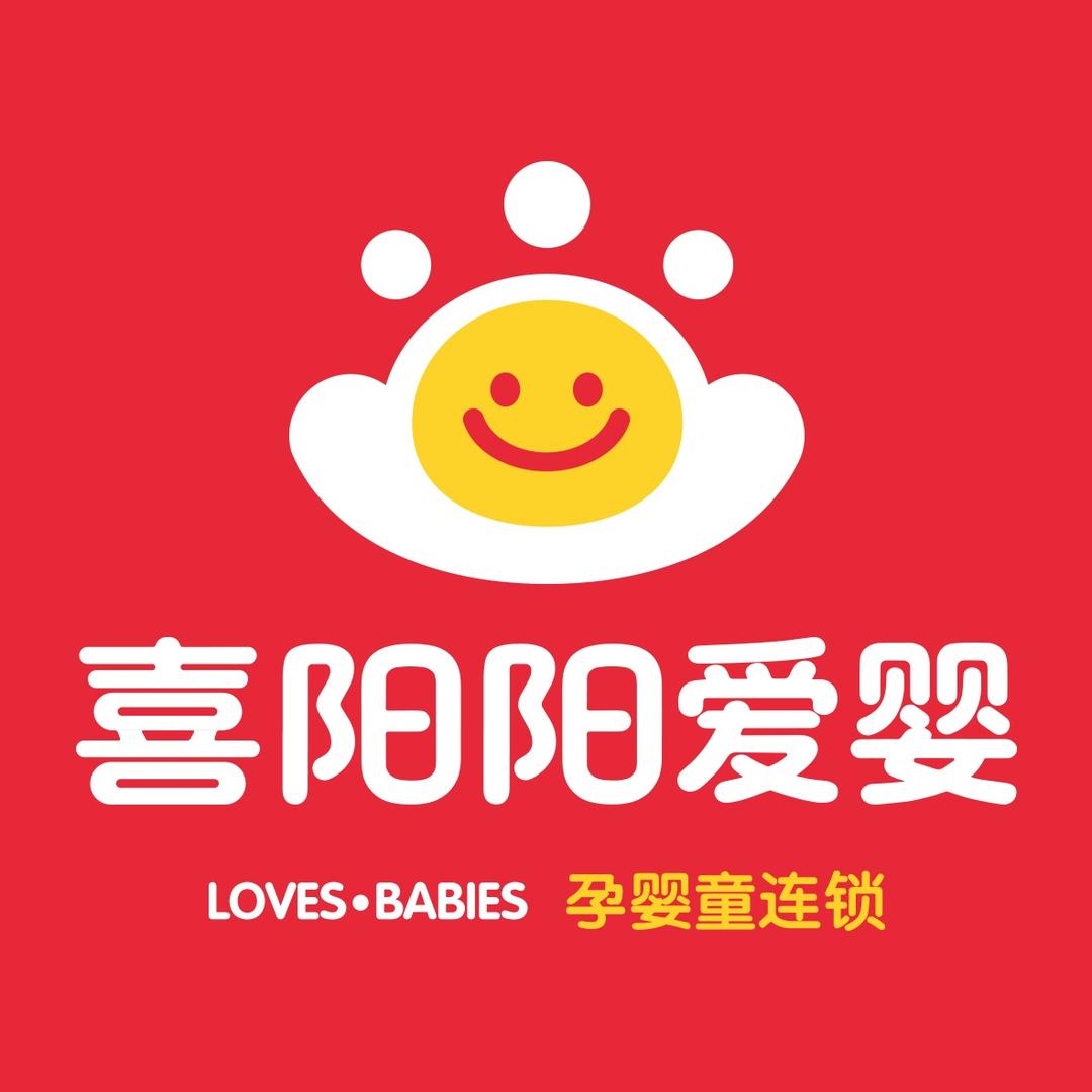 喜阳阳爱婴(格尔木旗舰店)