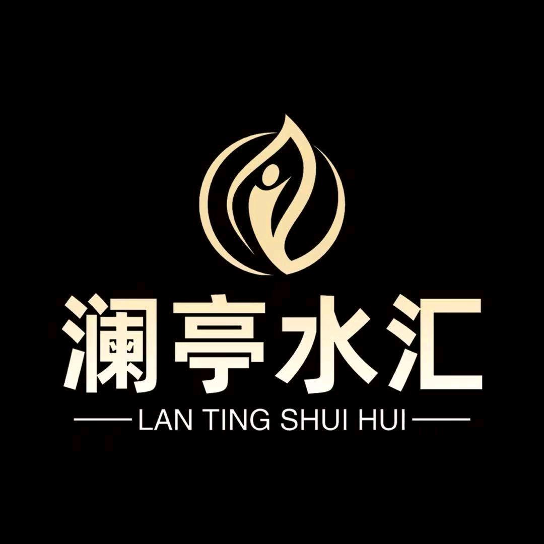 澜亭水汇足浴SPA中心(永盛路店)