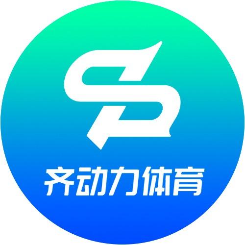 齐动力老山运动中心