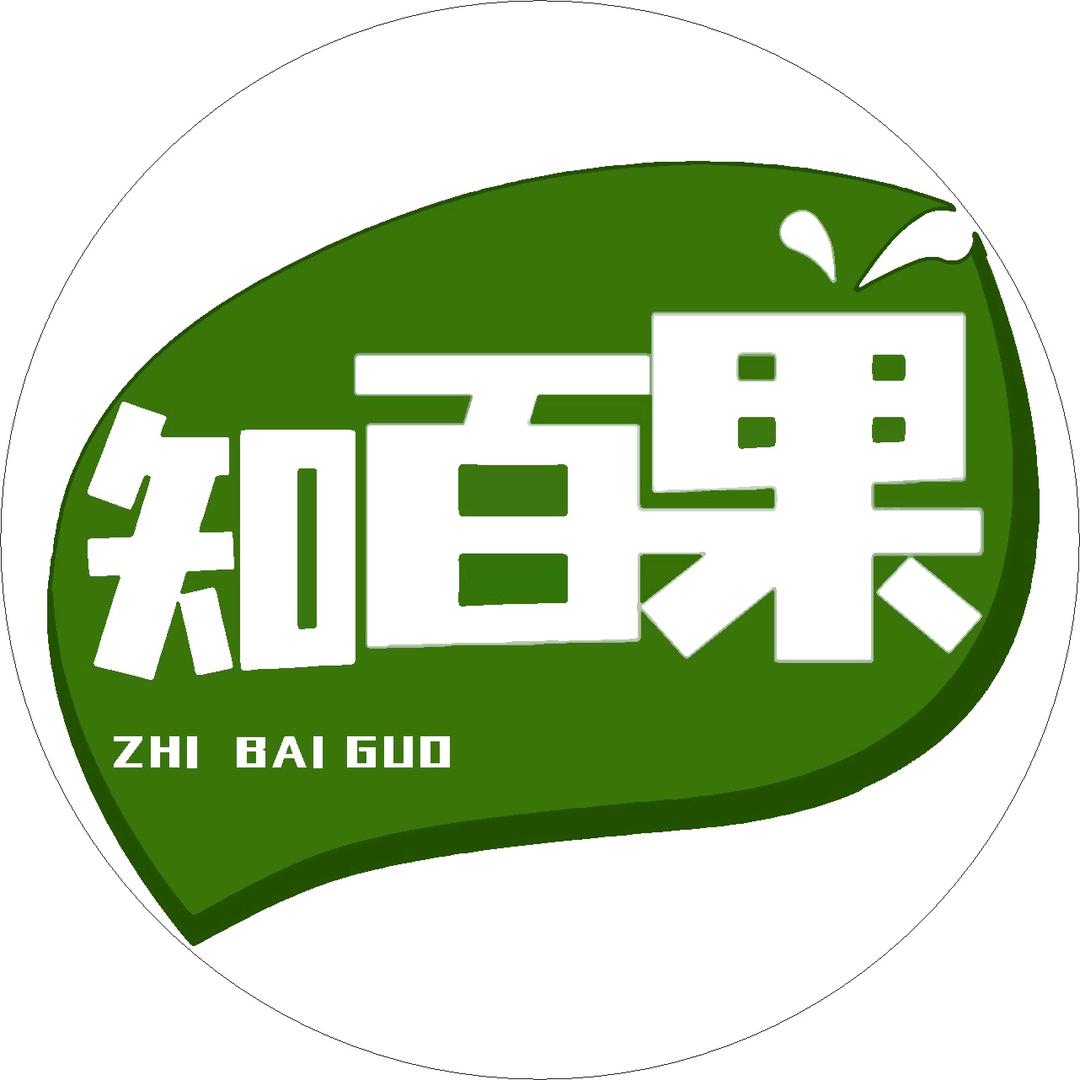 大邑知百果