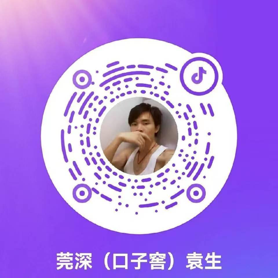 莞深·口子窖·袁生(昊诚汽车)