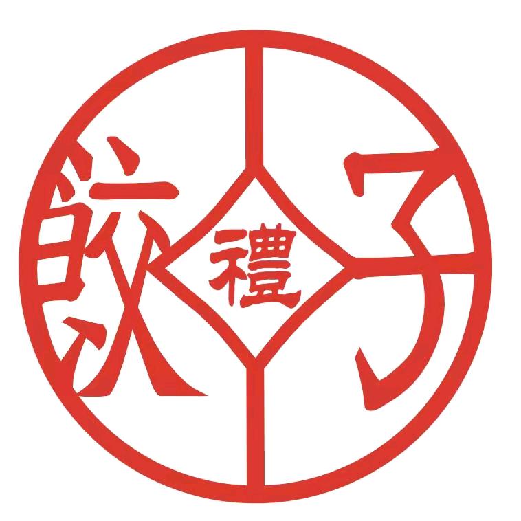 饺子里熏酱菜馆（团结路熏公鸡）