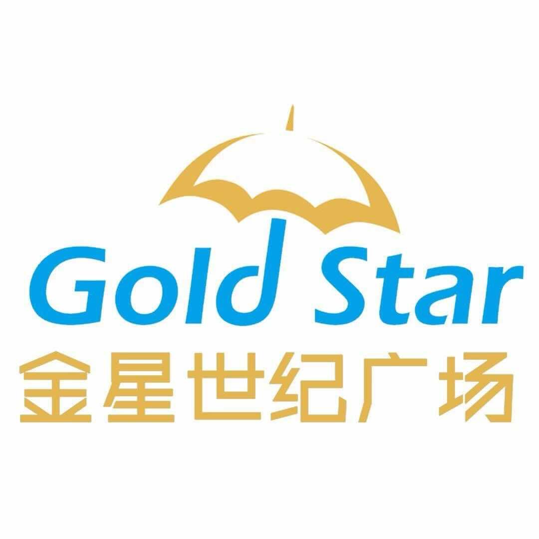 蔡都金星世纪广场