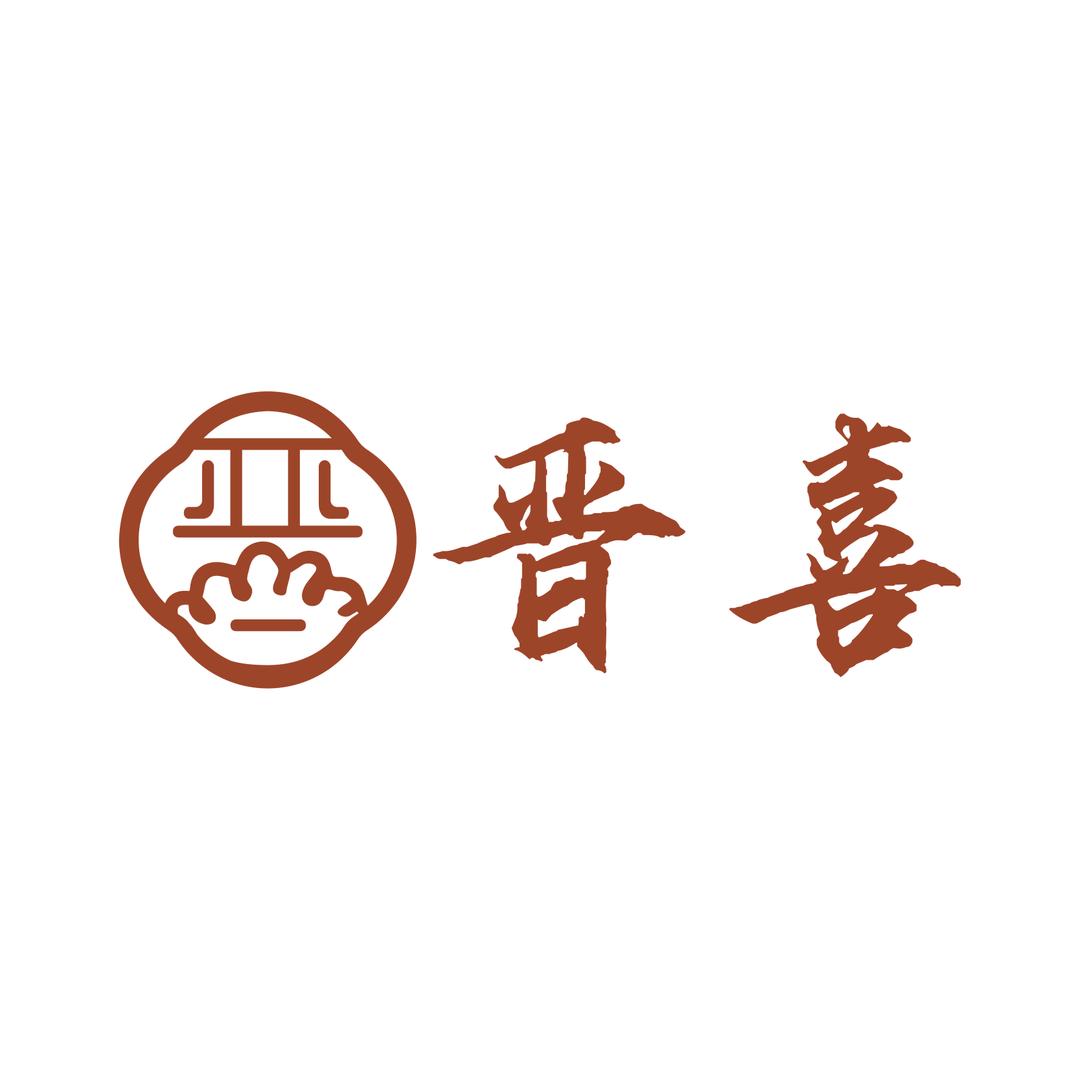 晋喜饺子馆官方号