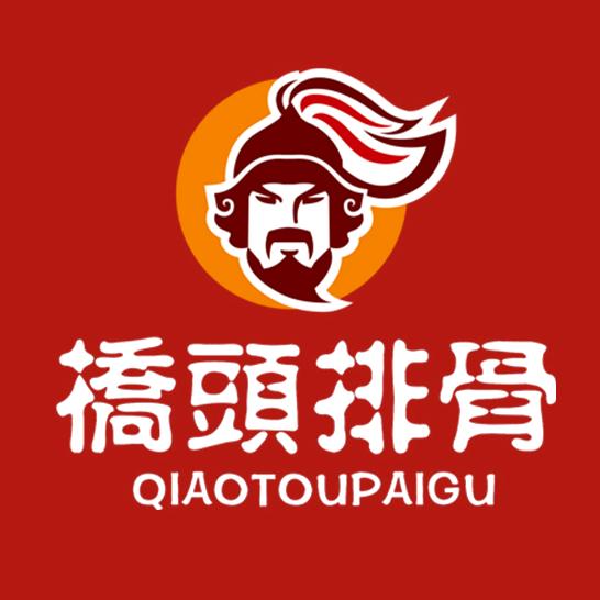 桥头排骨（干越大道店）