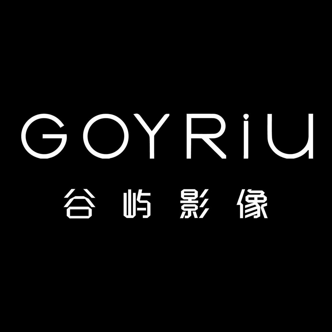 谷屿影像