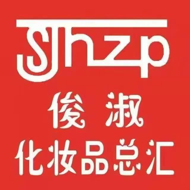普丽生（浮山俊淑）